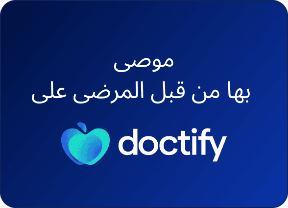 عيادة كمالي للصحة النفسية للبالغين، عيادة كمالي في دبي، أفضل عيادة نفسية في الامارات، أفضل أطباء نفسيين في دبي